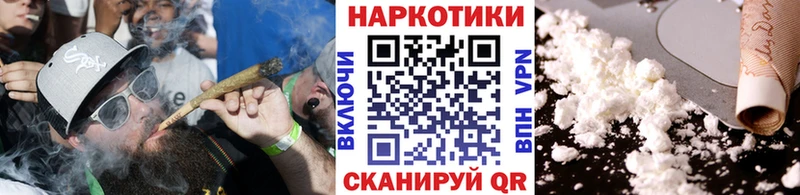 Виды наркотиков купить Юхнов КОКАИН Мефедрон НБОМе Alpha-PVP АМФЕТАМИН Конопля ГАШ
