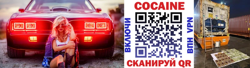 цена наркотик  Юхнов  COCAIN 97% 