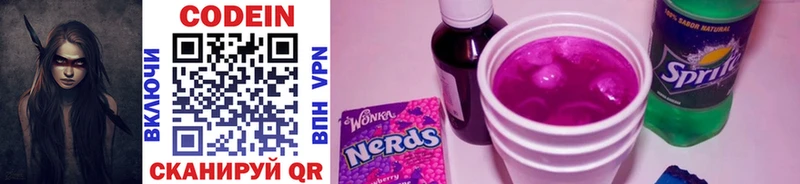 omg   Юхнов  Кодеин Purple Drank  как найти наркотики 