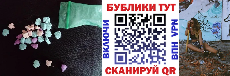 Экстази диски  как найти закладки  MEGA как зайти  Юхнов 