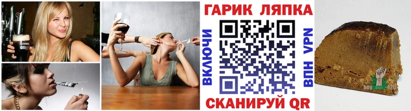ГАШИШ Изолятор  Юхнов 