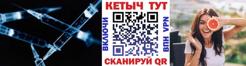 Кетамин VHQ  Юхнов 