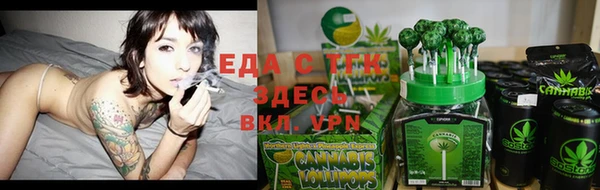 COCAINE Горно-Алтайск