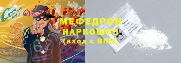 COCAINE Горно-Алтайск