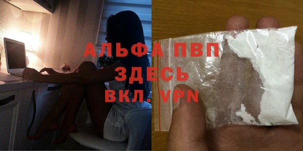экстази Горняк