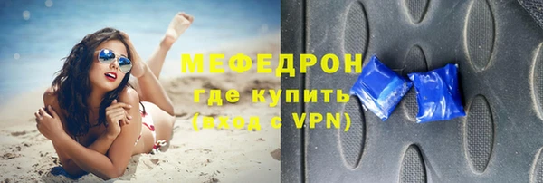 COCAINE Горно-Алтайск