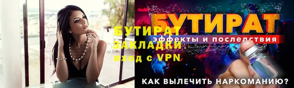 мескалин Горнозаводск
