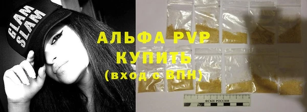 COCAINE Горно-Алтайск