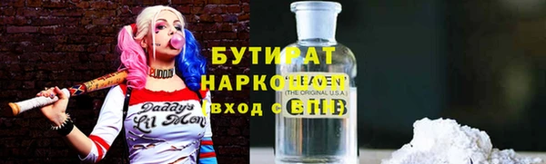 COCAINE Горно-Алтайск
