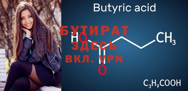 экстази Горняк
