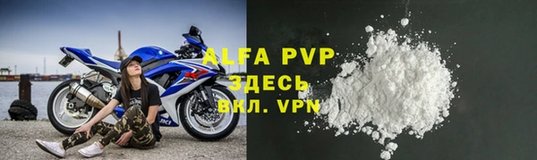 экстази Горняк