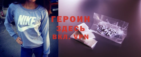 COCAINE Горно-Алтайск