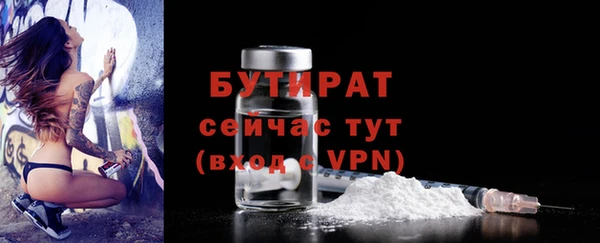 экстази Горняк