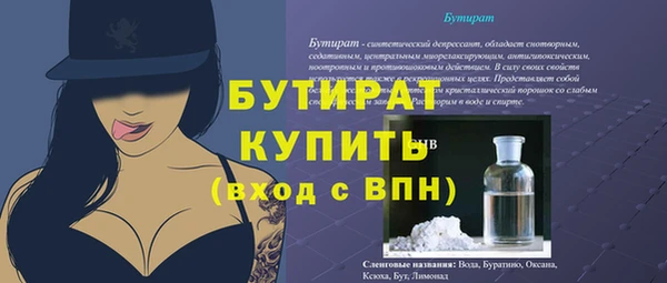 мескалин Горнозаводск