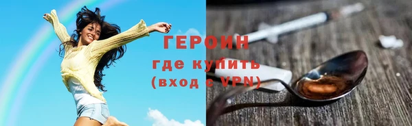 COCAINE Горно-Алтайск