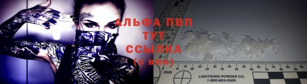 COCAINE Горно-Алтайск