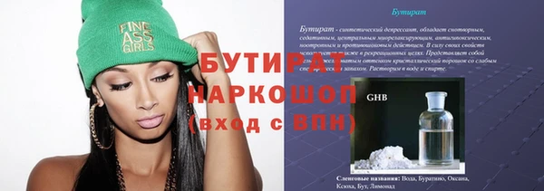 COCAINE Горно-Алтайск