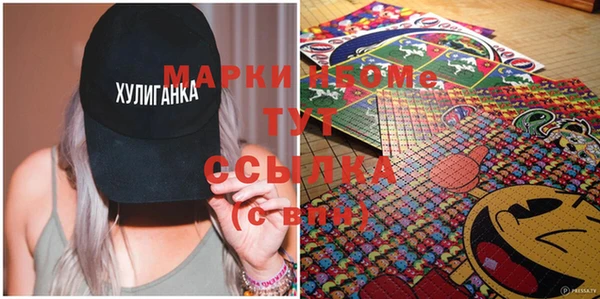 экстази Горняк