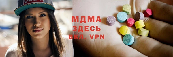 мескалин Горнозаводск