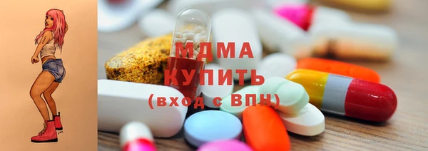COCAINE Горно-Алтайск