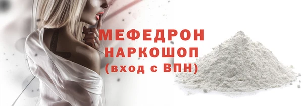 мескалин Горнозаводск