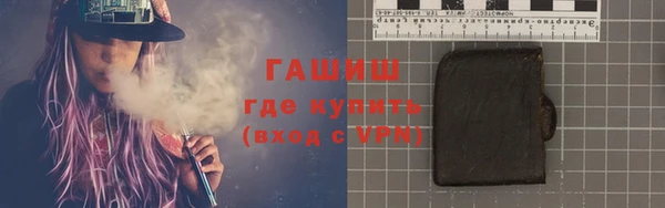 мескалин Горнозаводск