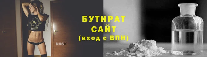 мескалин Горнозаводск