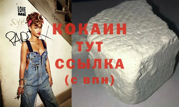 экстази Горняк