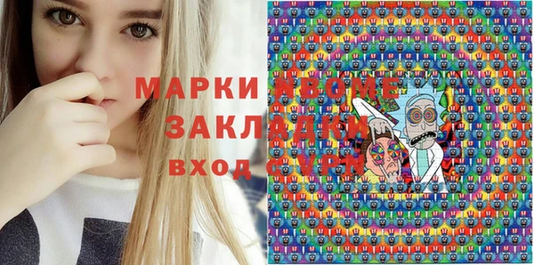 экстази Горняк