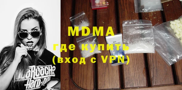 мяу мяу кристалл Дмитров