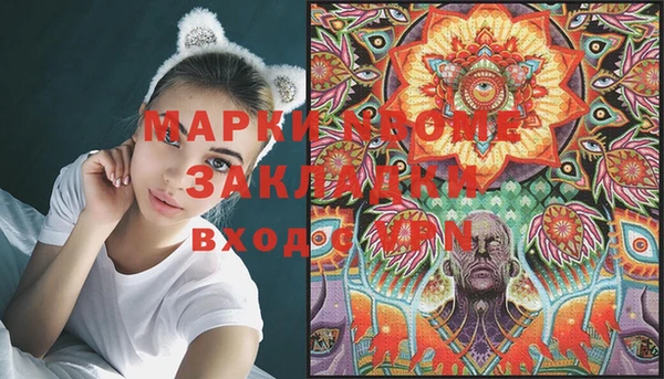 экстази Горняк