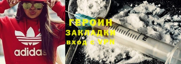 COCAINE Горно-Алтайск
