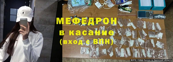 мескалин Горнозаводск