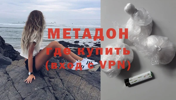 COCAINE Горно-Алтайск