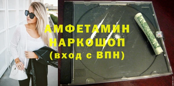мескалин Горнозаводск