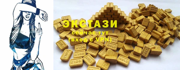 экстази Горняк