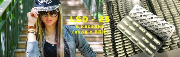 мескалин Горнозаводск