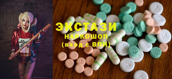 мескалин Горнозаводск