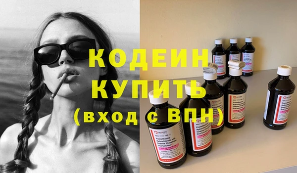 мескалин Горнозаводск