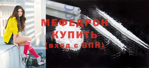 COCAINE Горно-Алтайск
