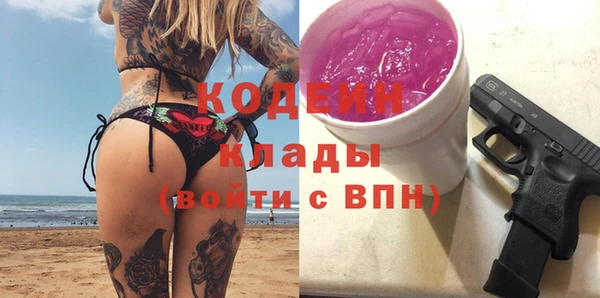 мескалин Горнозаводск