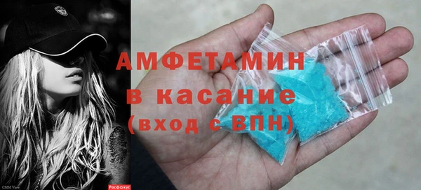 экстази Горняк
