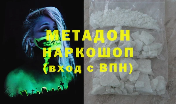 COCAINE Горно-Алтайск