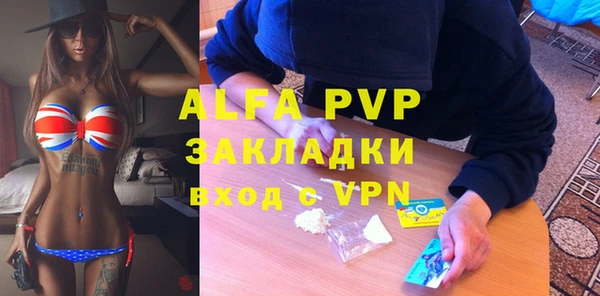 экстази Горняк