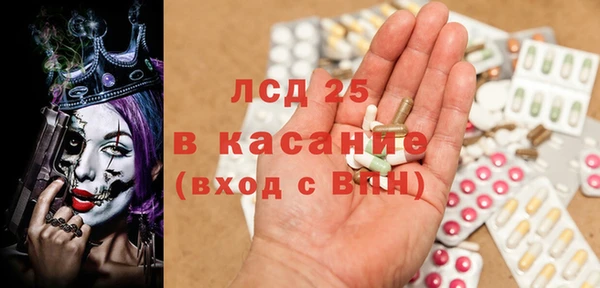 мескалин Горнозаводск