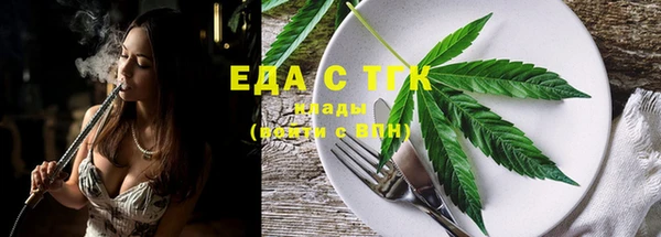 экстази Горняк