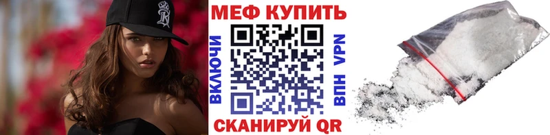 закладки  Юхнов  Меф мука 