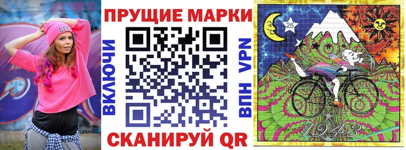 MEGA зеркало Юхнов Марки 25I-NBOMe 1,5мг как найти